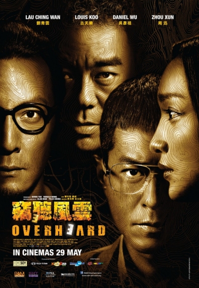 OVERHEARD 3  窃听风云3